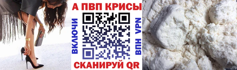Что такое Сочи А ПВП Меф АМФЕТАМИН ГАШИШ ОМГ ОМГ ссылки COCAIN Каннабис