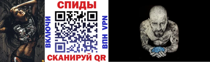 купить   Сочи  Amphetamine Premium 