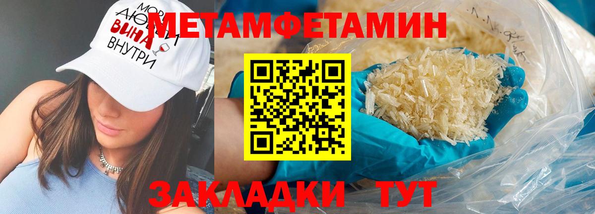 Amphetamine VHQ Сочи