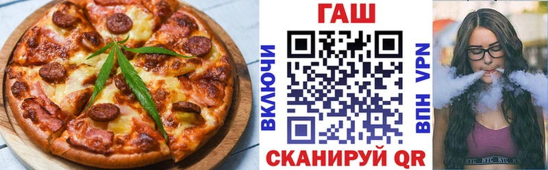 цены   hydra   Cannafood конопля  Сочи 