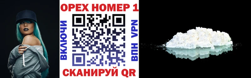Кокаин FishScale  наркотики  Сочи 