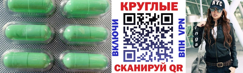Экстази 280 MDMA  купить закладку  гидра ссылки  Сочи 
