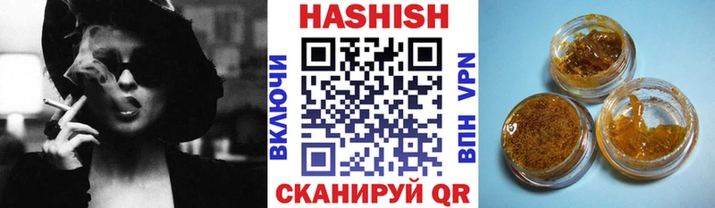 купить   Сочи  дарк нет клад  Гашиш Premium 