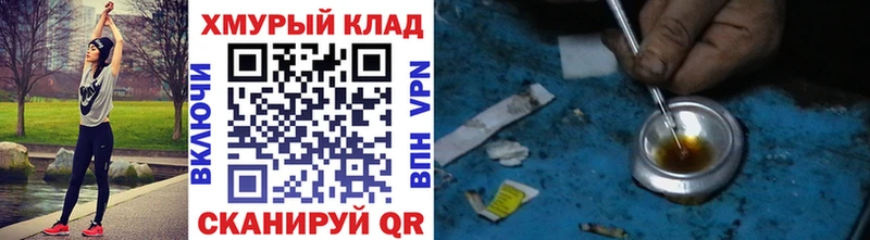 ГЕРОИН гречка Сочи