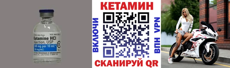 Кетамин VHQ  Сочи 