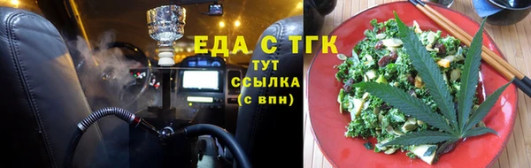 ECSTASY Киренск