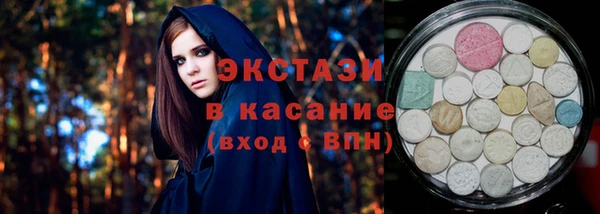 тгк Щучье