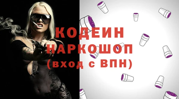 мефедрон VHQ Щигры