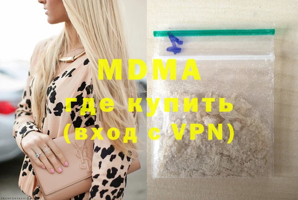 COCAINE Козловка