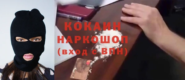 ECSTASY Киренск