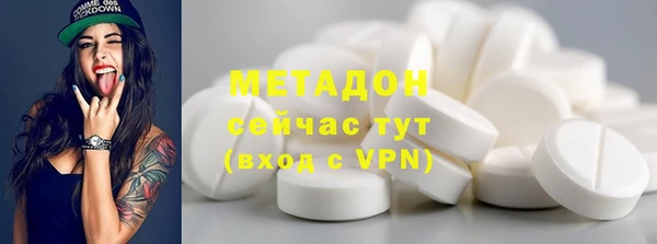 ECSTASY Киренск