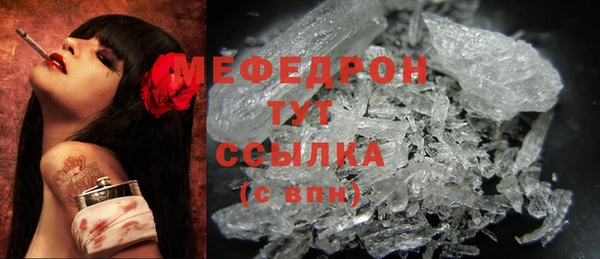 прущие грибы Киреевск