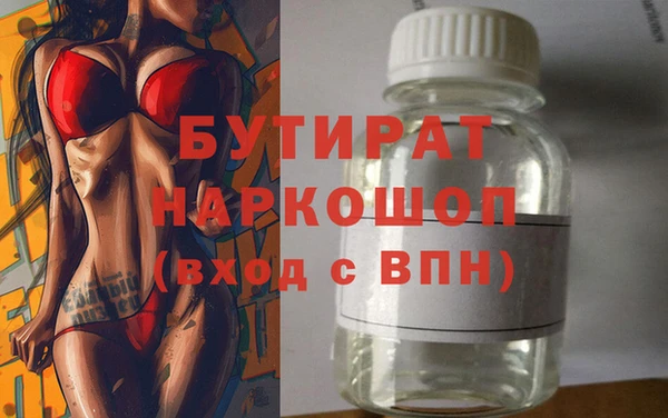 МДМА Чекалин