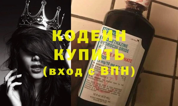 каннабис Кинешма