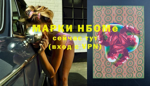 прущие грибы Киреевск