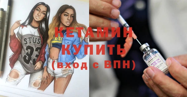 ECSTASY Киренск