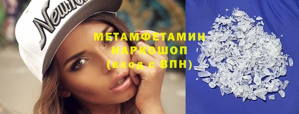 каннабис Кинешма