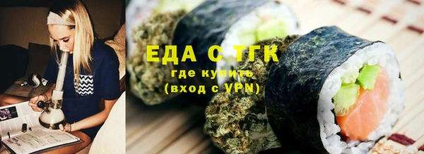 каннабис Кинешма