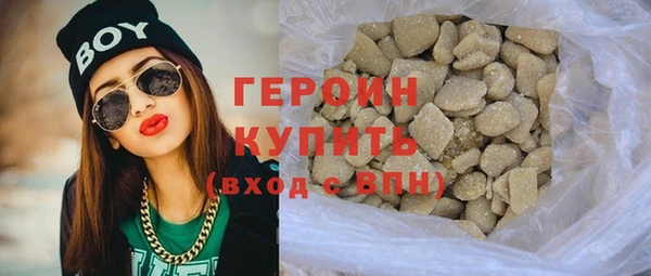 прущие грибы Киреевск