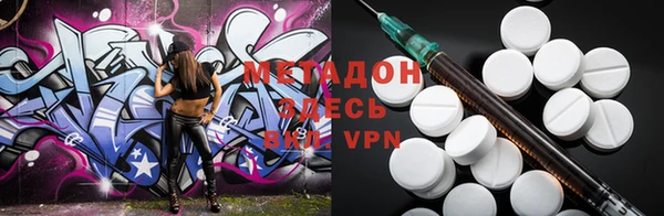 COCAINE Козловка