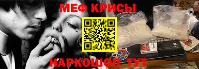 соль курить ск Кумертау