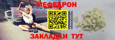 спиды Кунгур