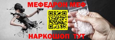 спиды Кунгур