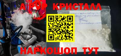 соль курить ск Кумертау