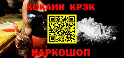 спиды Кунгур