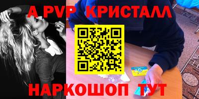 ешки Можайск
