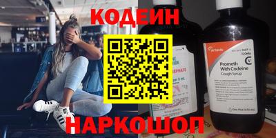 соль курить ск Кумертау