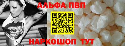 соль курить ск Кумертау