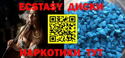 спиды Кунгур