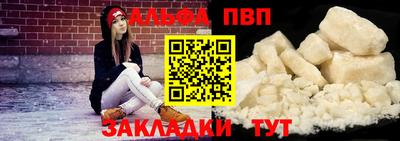 соль курить ск Кумертау