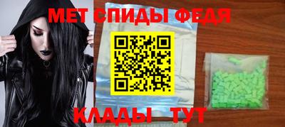 MDMA Premium VHQ Моздок