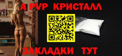 соль курить ск Кумертау
