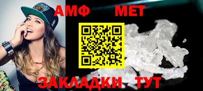 спиды Кунгур