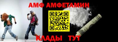 спиды Кунгур