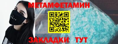 соль курить ск Кумертау
