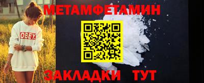соль ск Можга