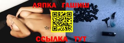 соль курить ск Кумертау