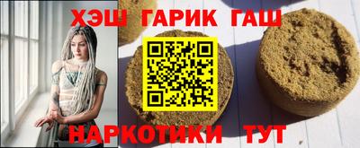 соль курить ск Кумертау