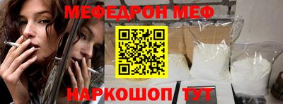 соль курить ск Кумертау