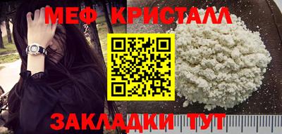 спиды Кунгур