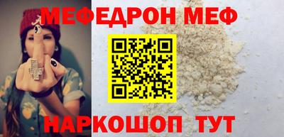 соль курить ск Кумертау