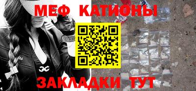 соль курить ск Кумертау