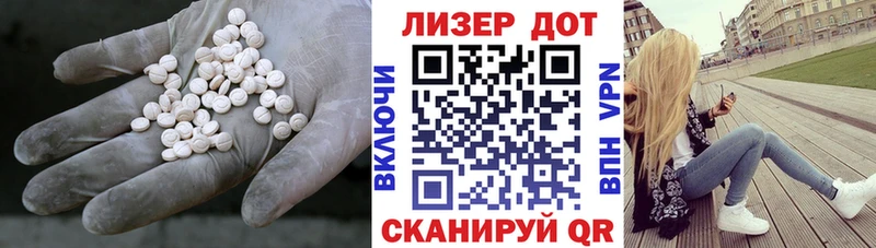 Лсд 25 экстази кислота  купить   Сочи 