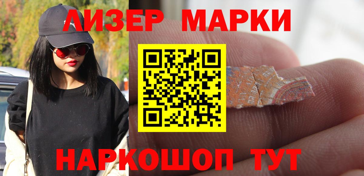 Лсд 25 экстази кислота Сочи