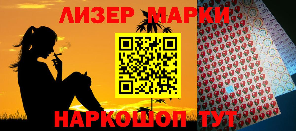 LSD-25 экстази ecstasy  Вход с VPN  Сочи  Лсд 25 экстази ecstasy 