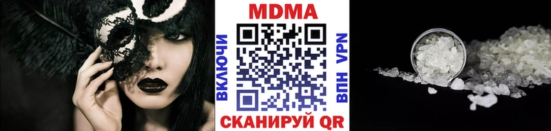 MDMA кристаллы  даркнет Telegram  Сочи 